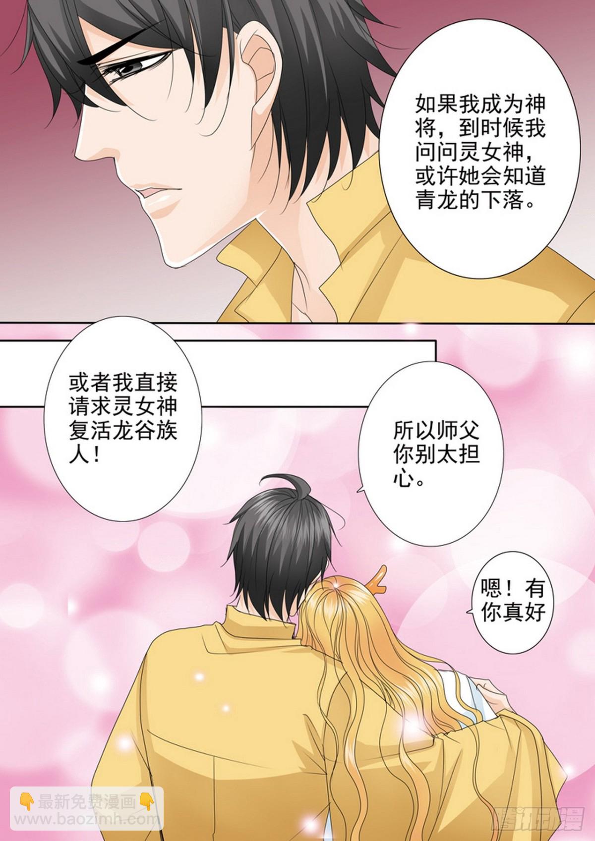 第569话2