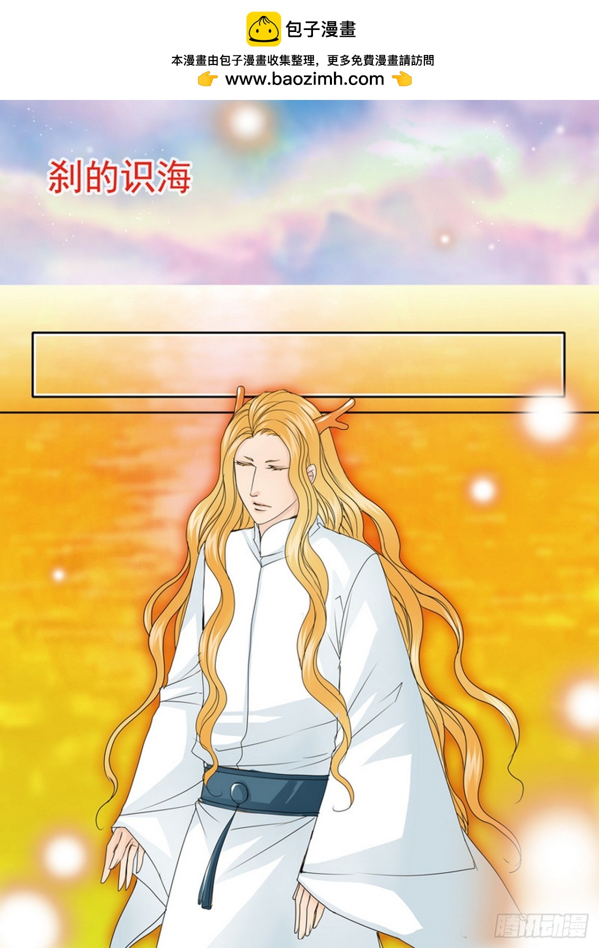 第569话3