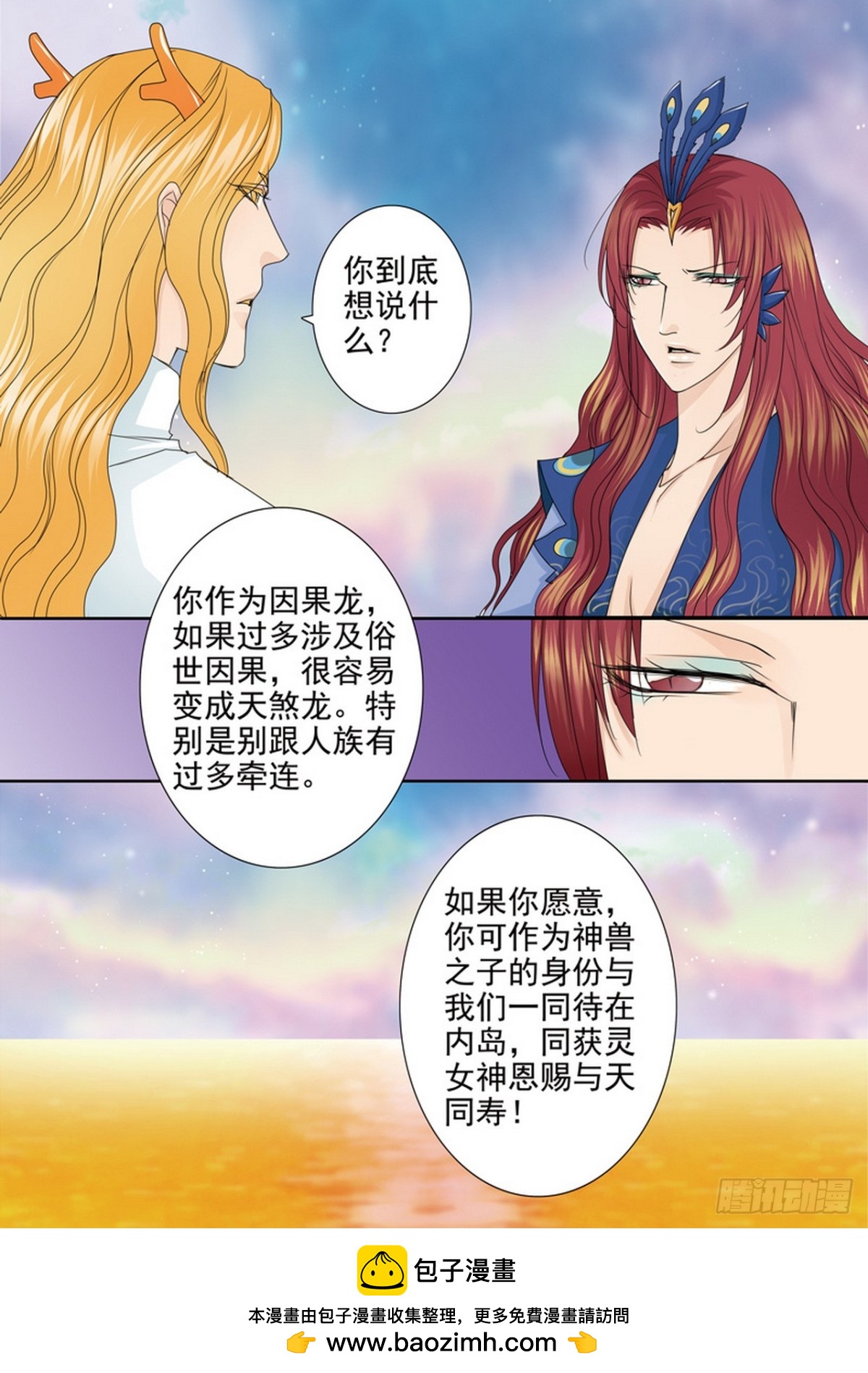 第569话7
