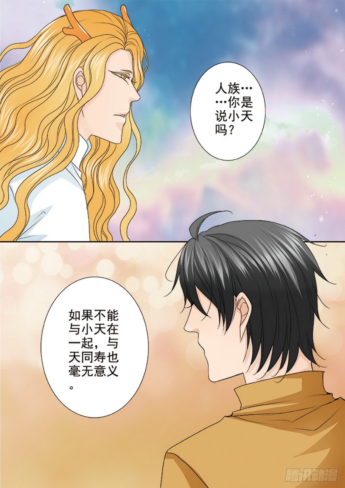 第570话0