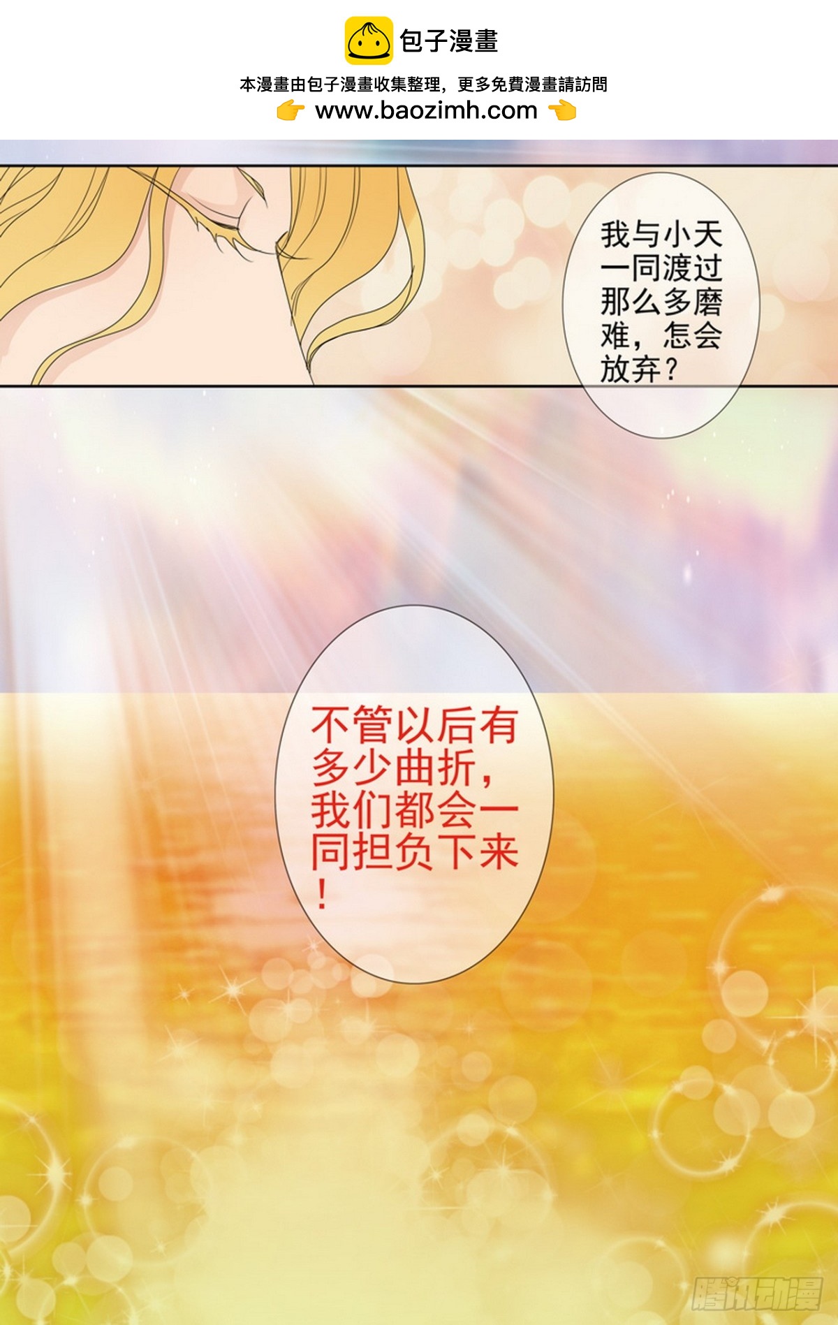 第570话1