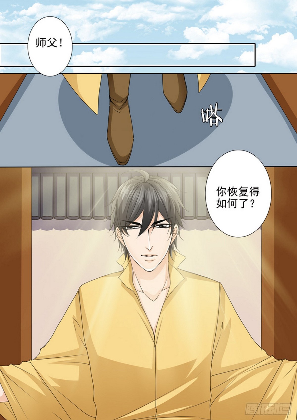 第570话2