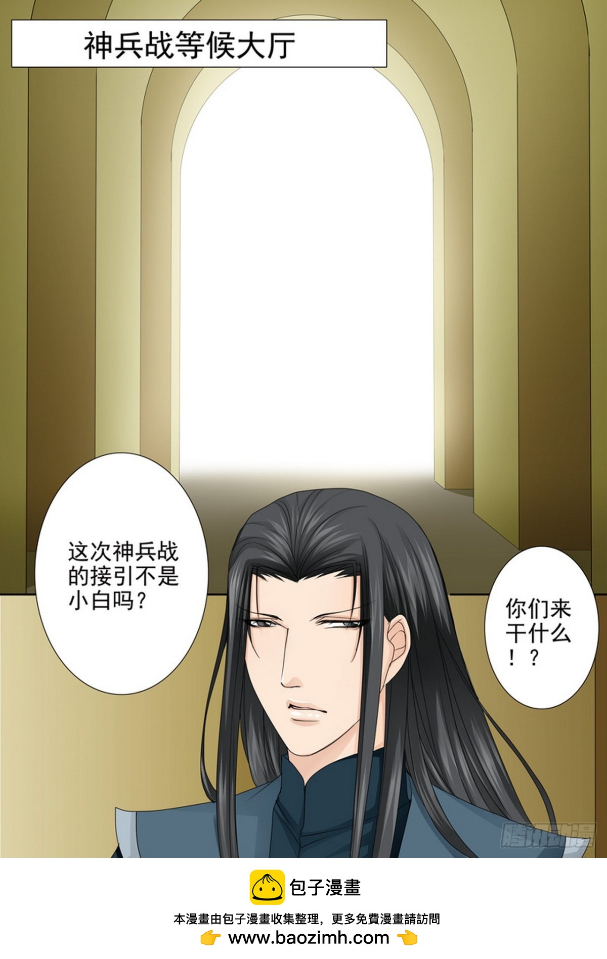 第570话9