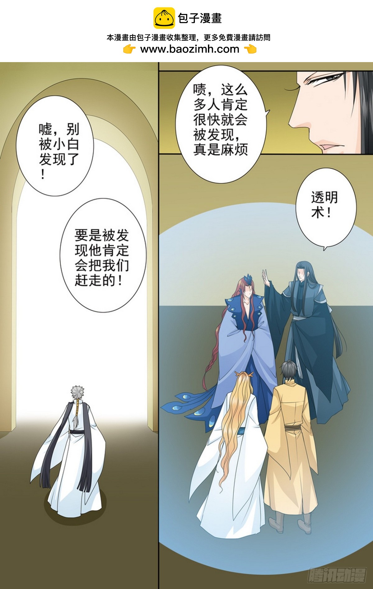 第571话1