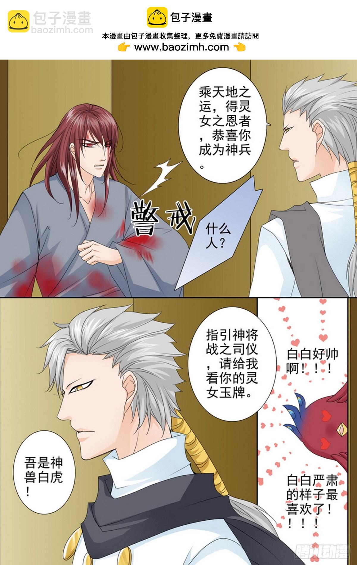 第572话1