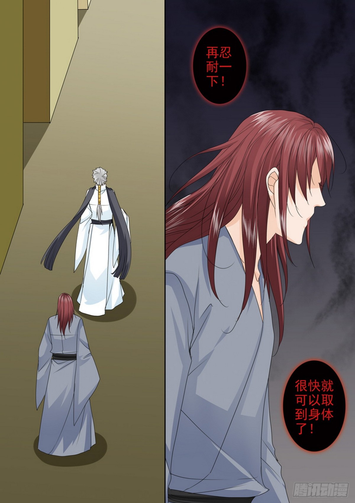 第572话4