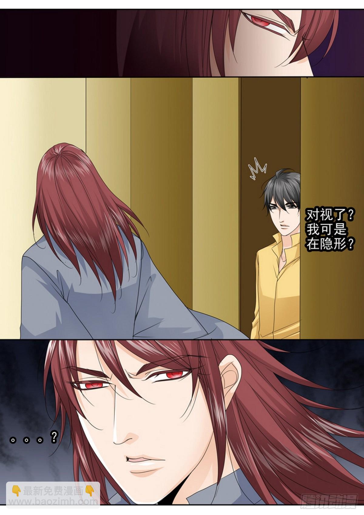 第572话5
