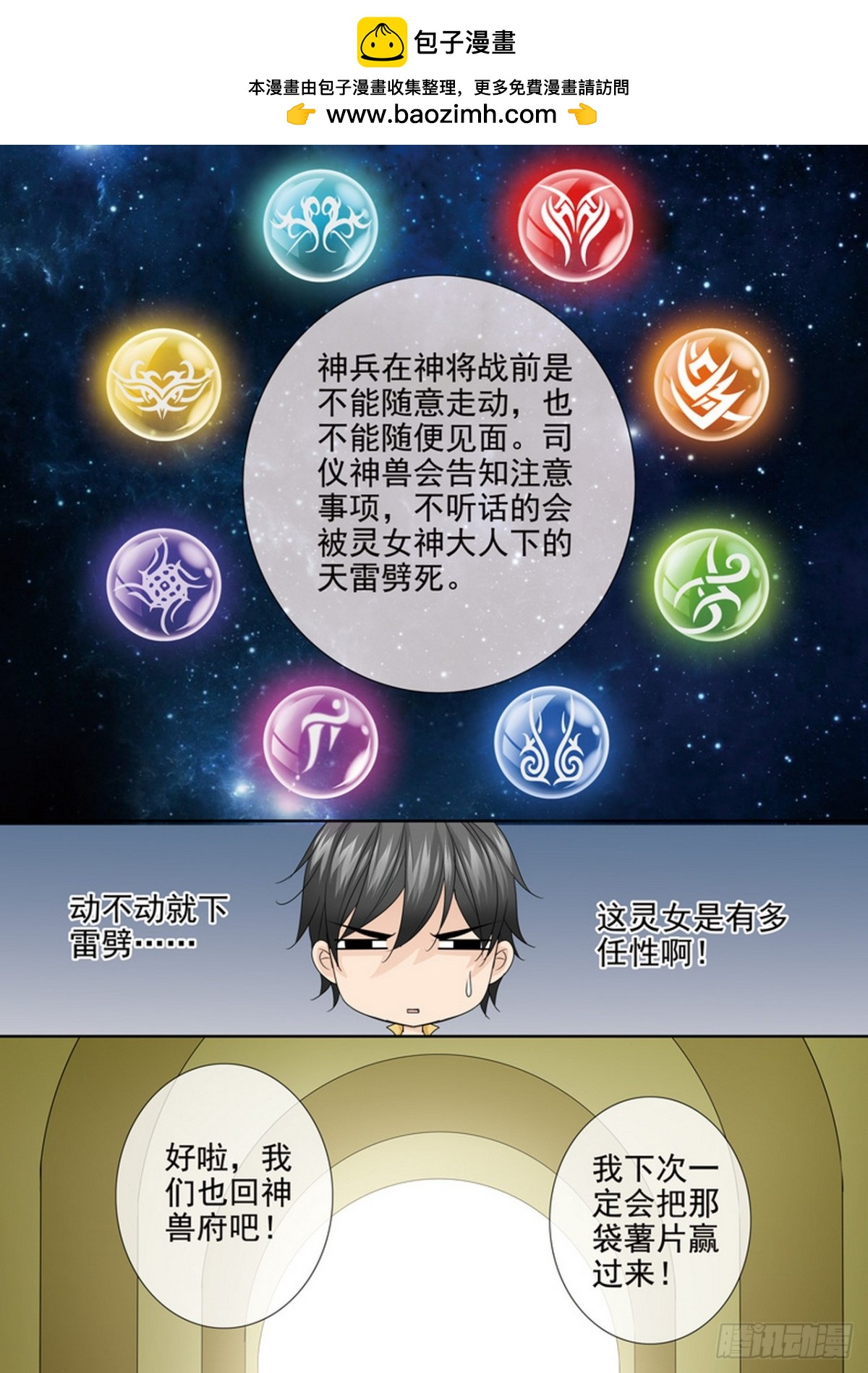 第573话1