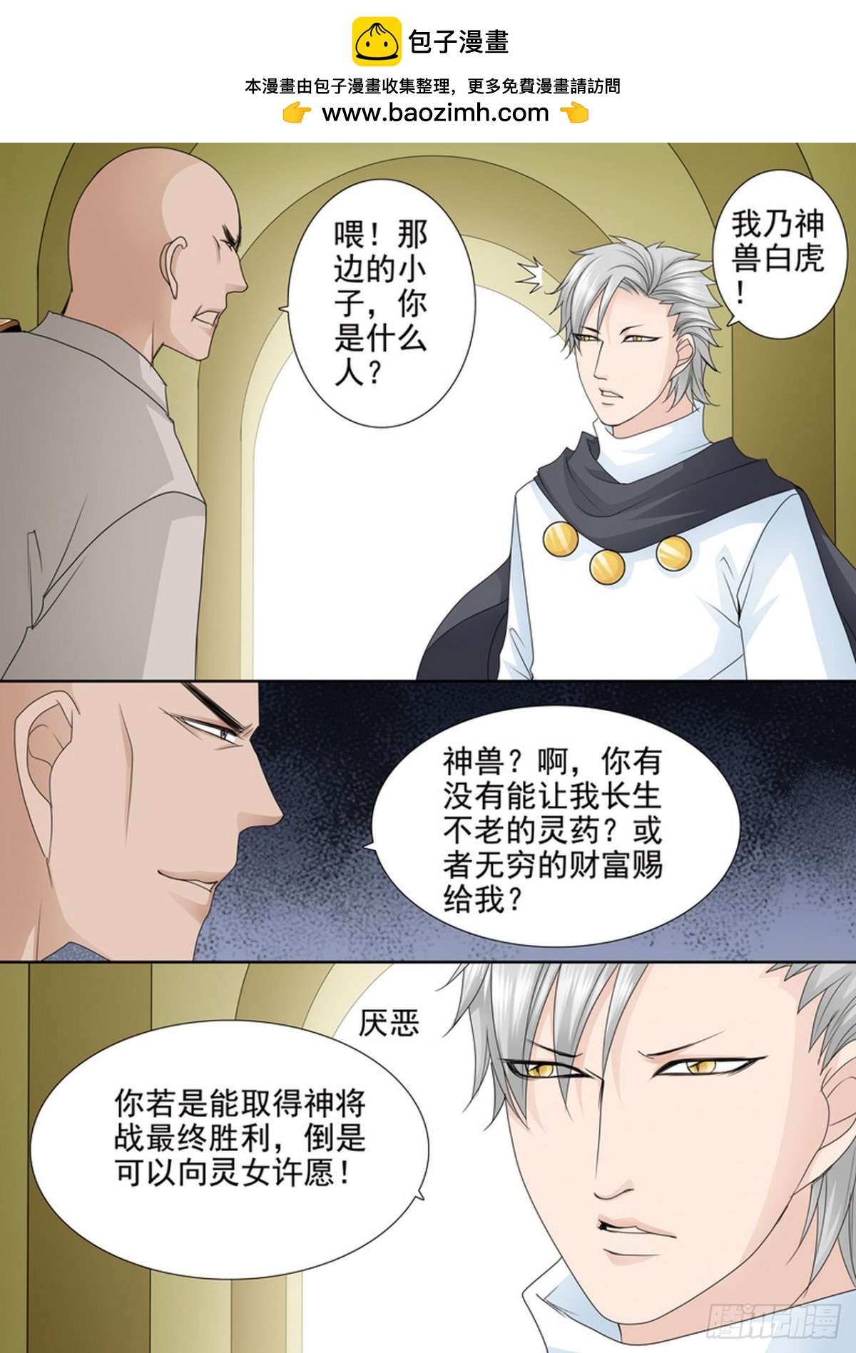 第574话1