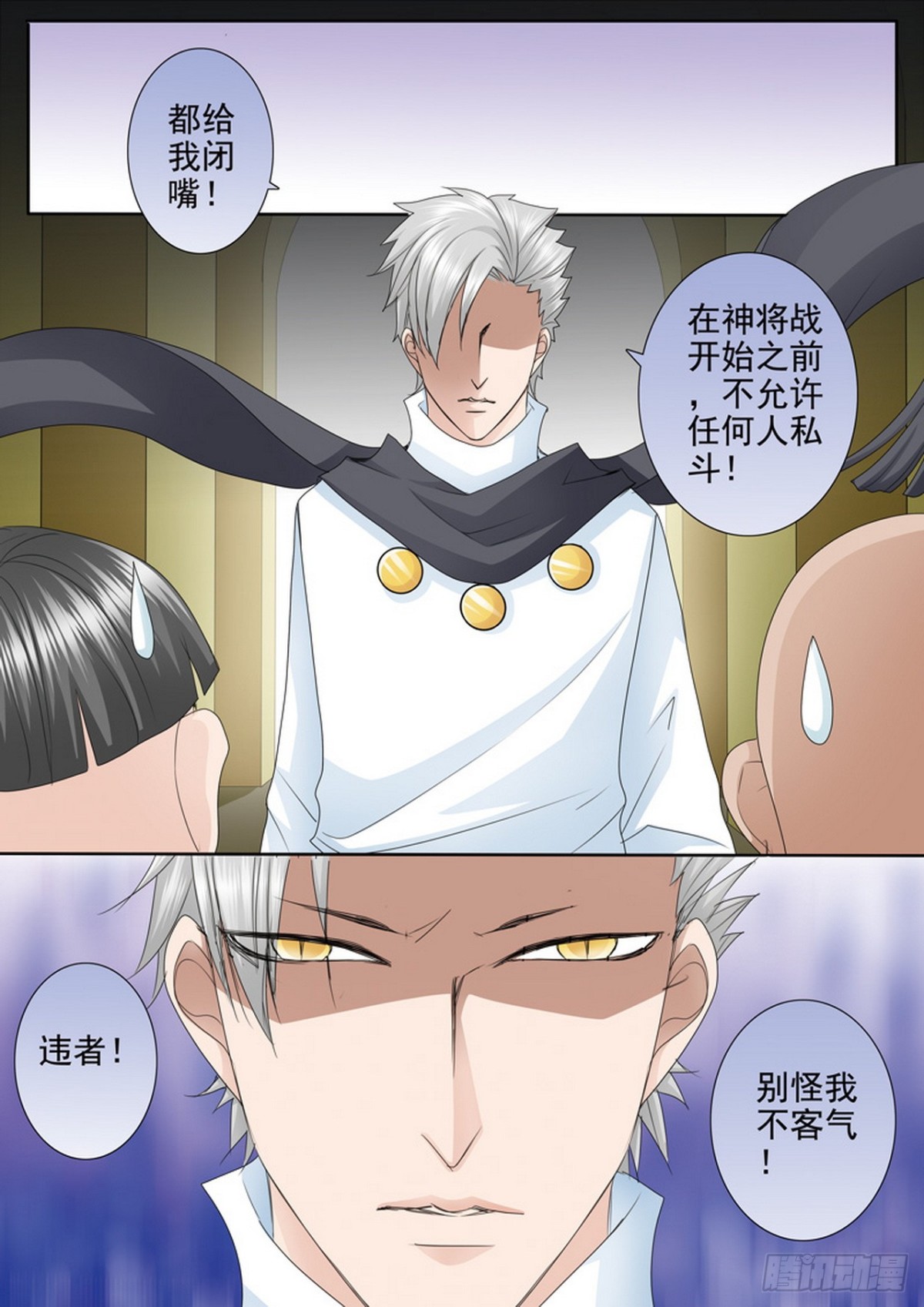 第574话5
