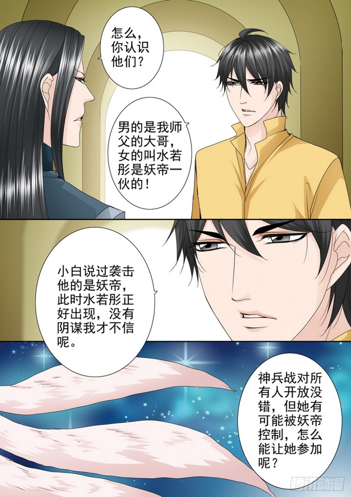 第576话0