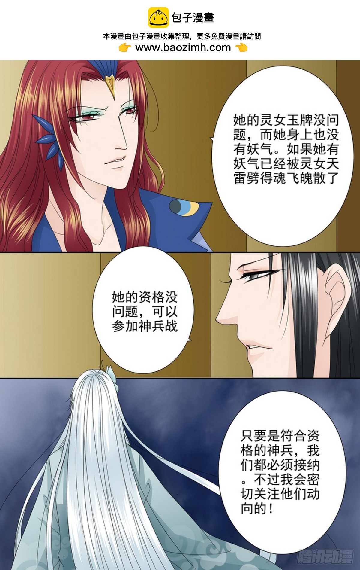 第576话1