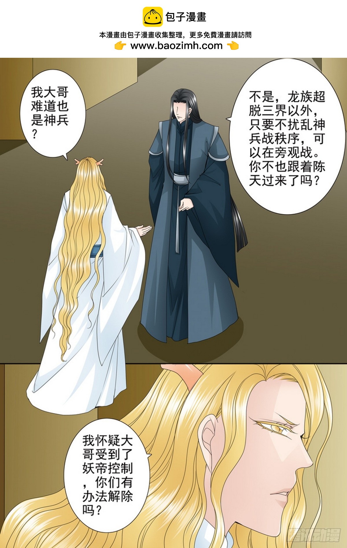 第576话2