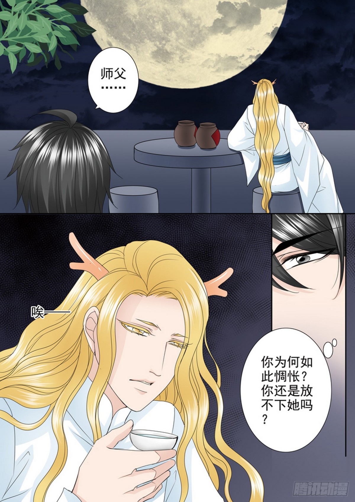 第576话5
