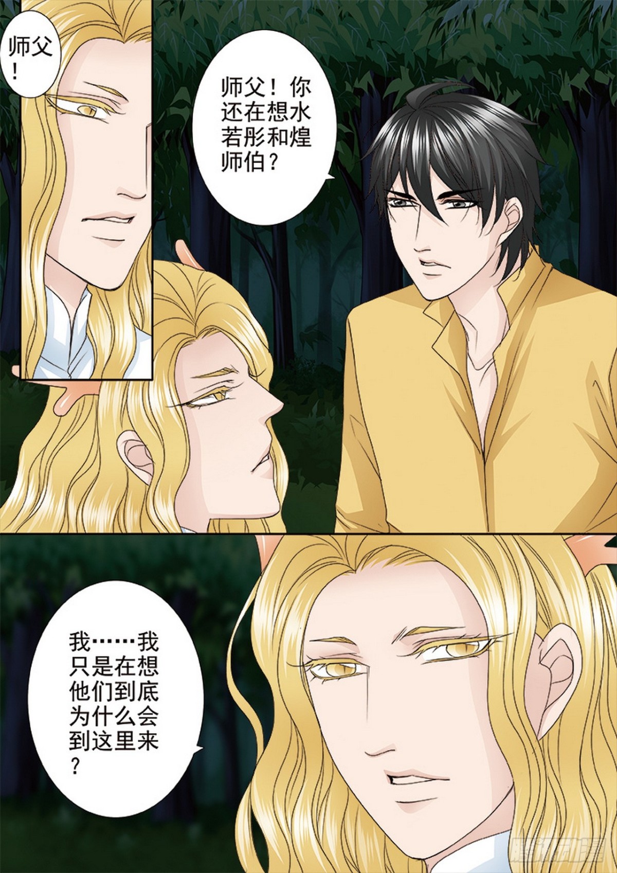 第576话6