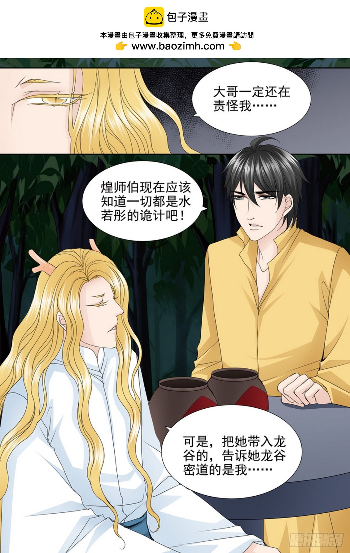 第577话1