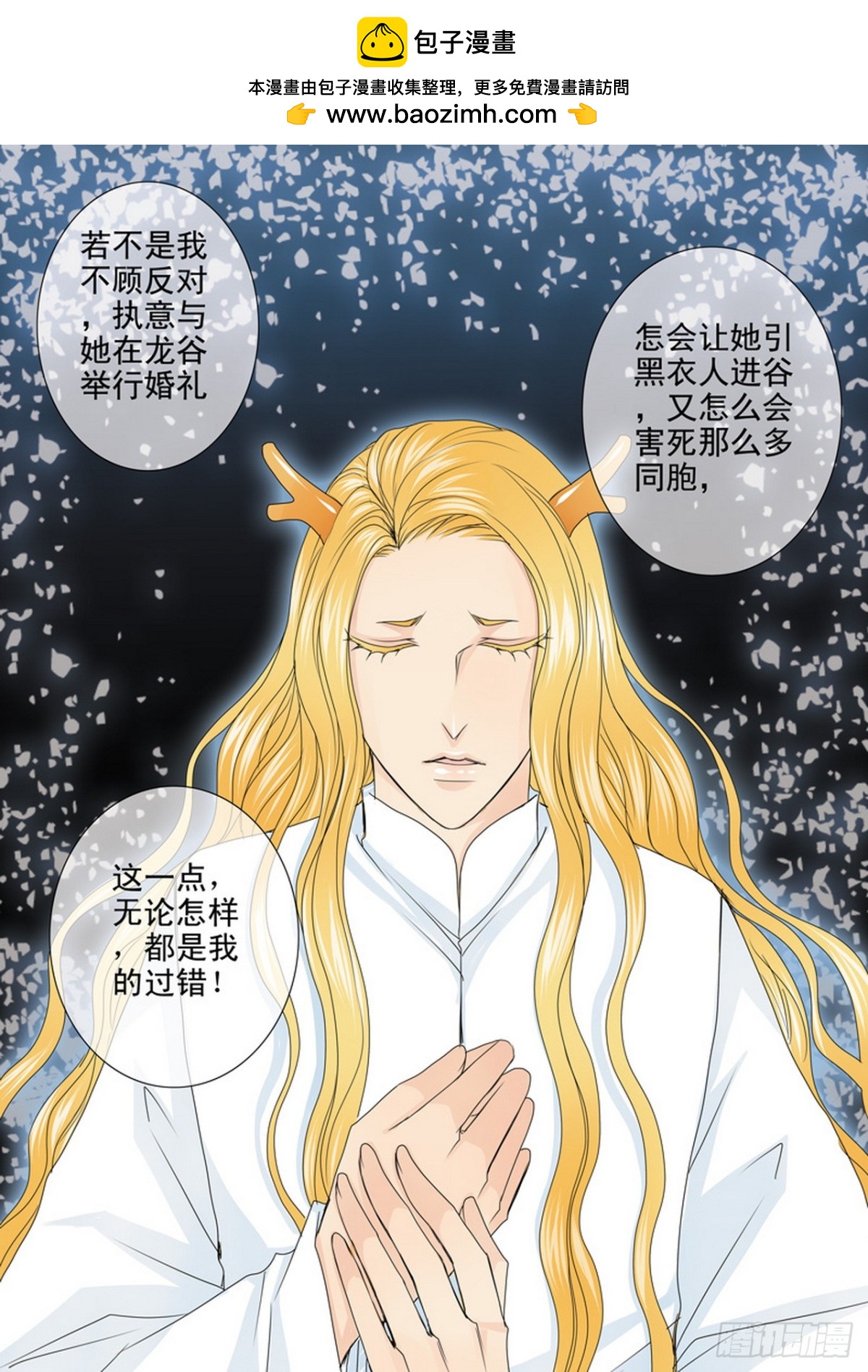 第577话2