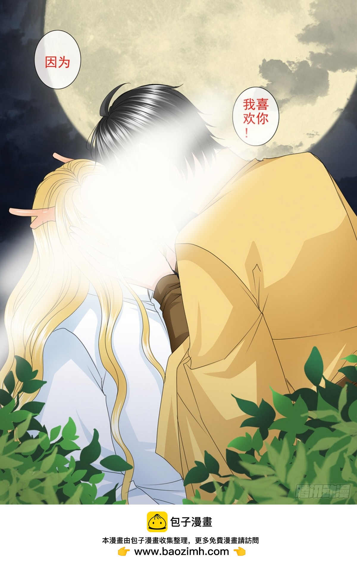 第577话7