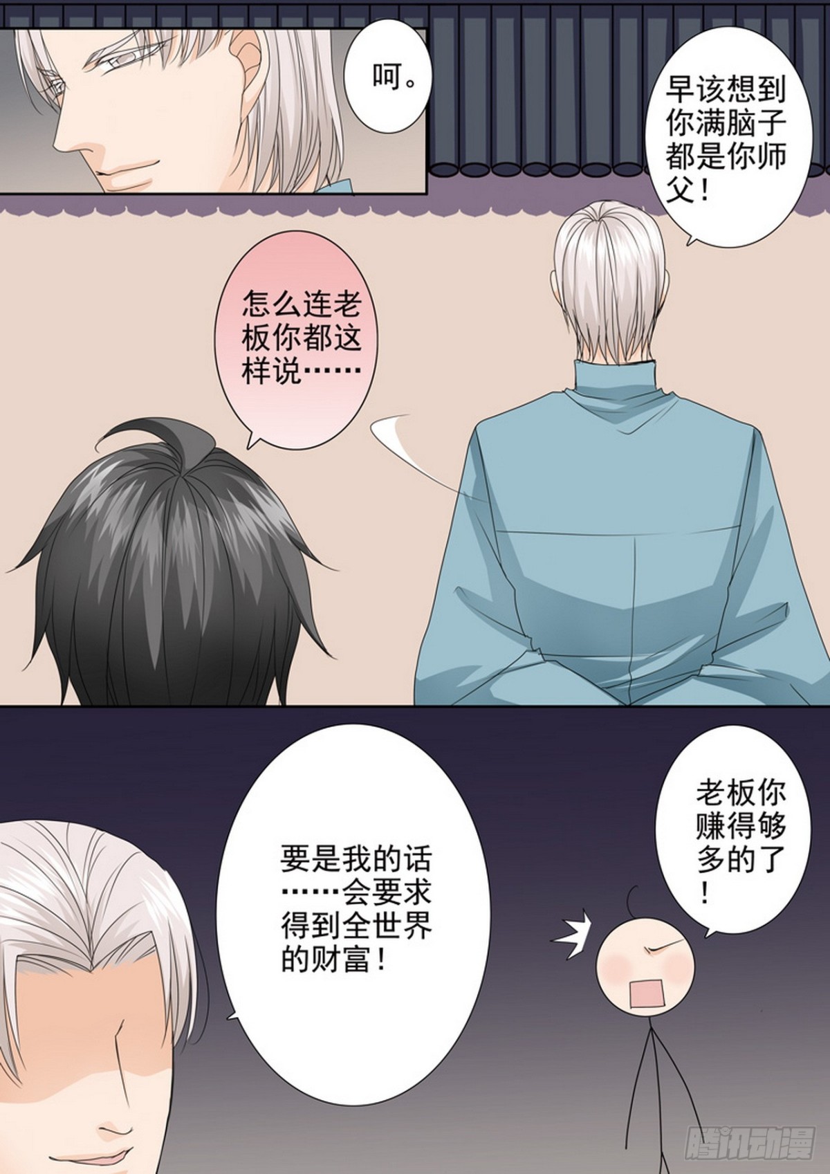 第579话0