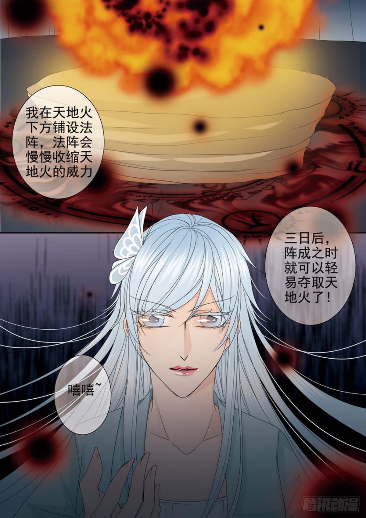 第582话0
