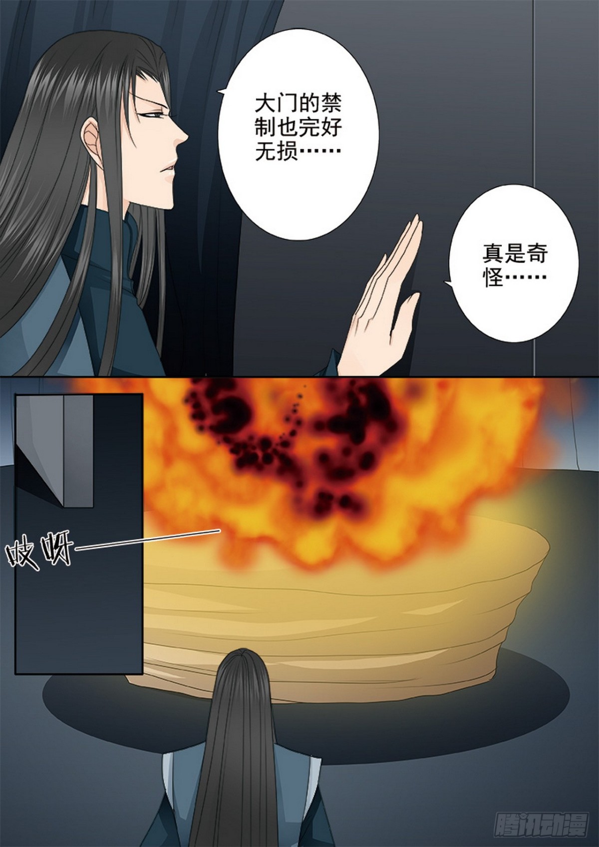 第582话3