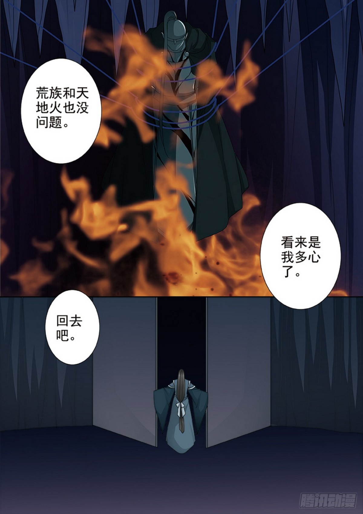 第582话4