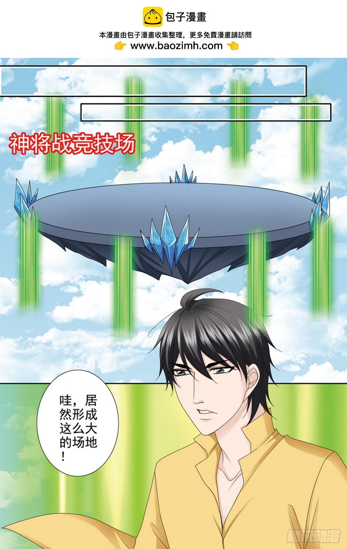 第583话1
