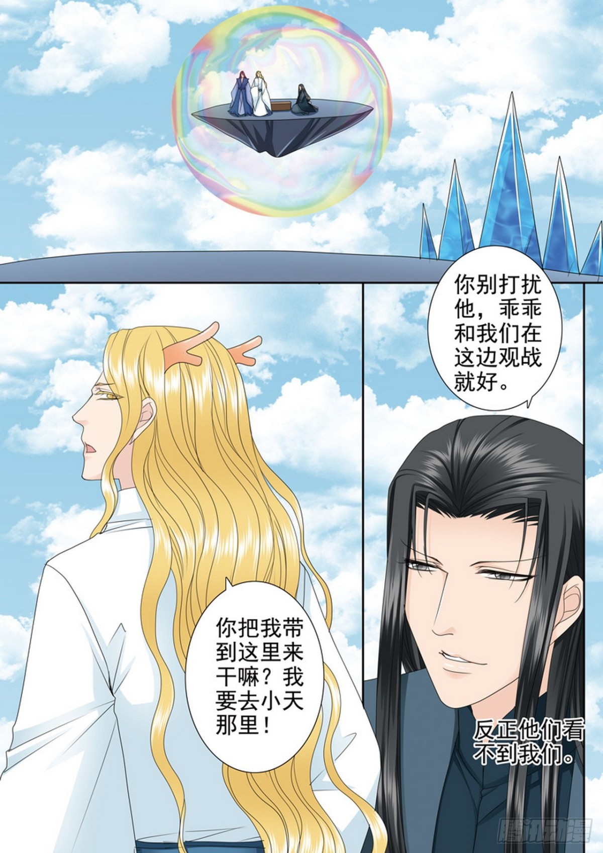 第583话5
