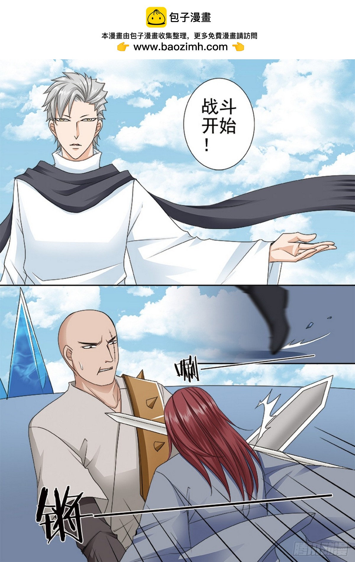 第584话1
