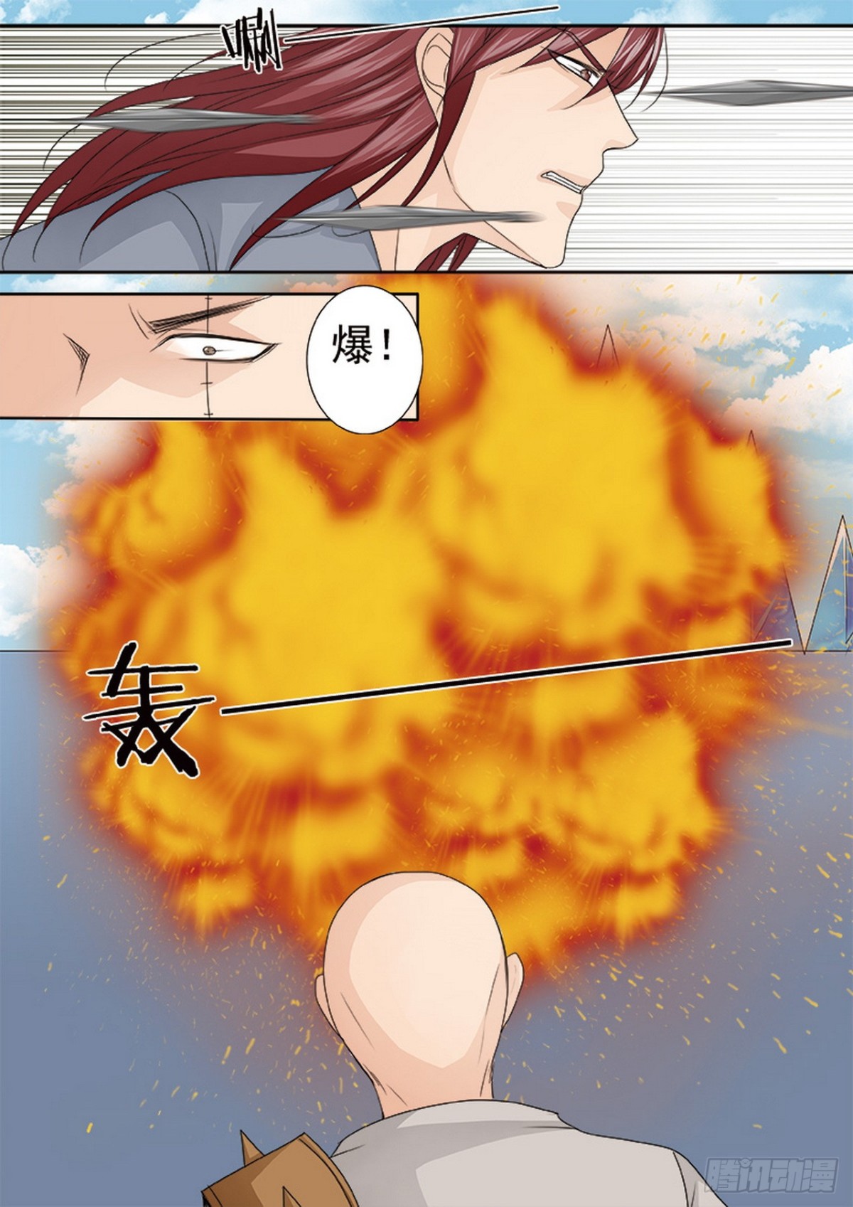 第584话3