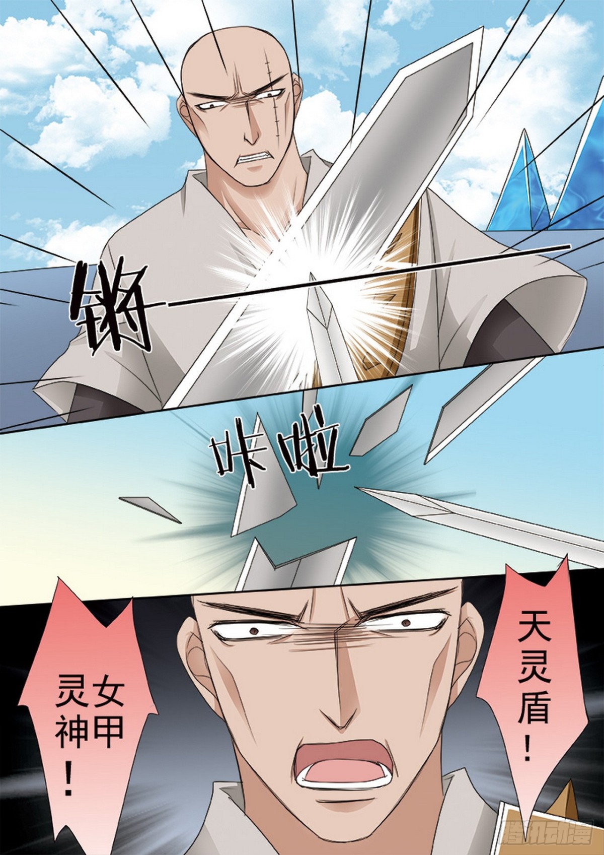 第584话5
