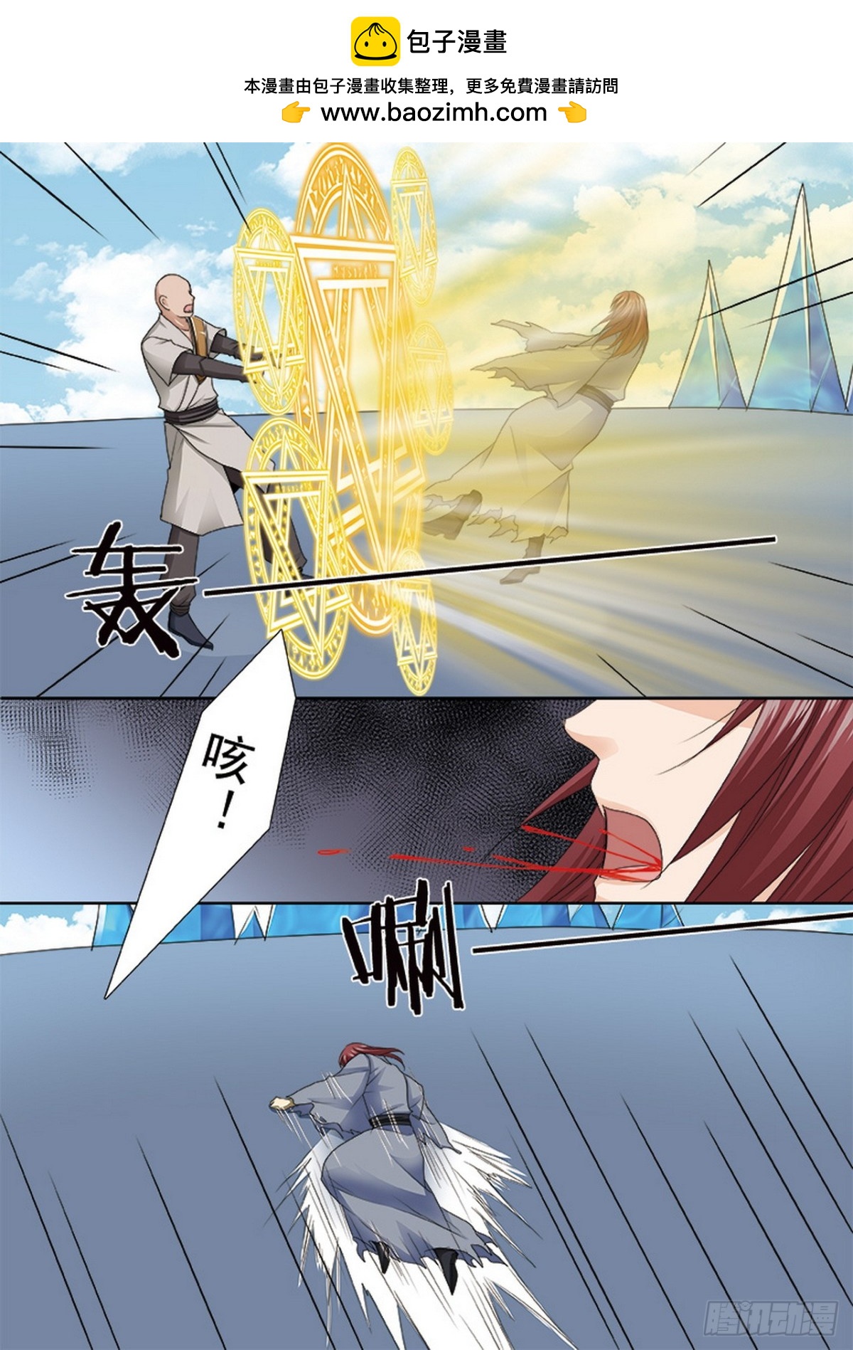 第584话6