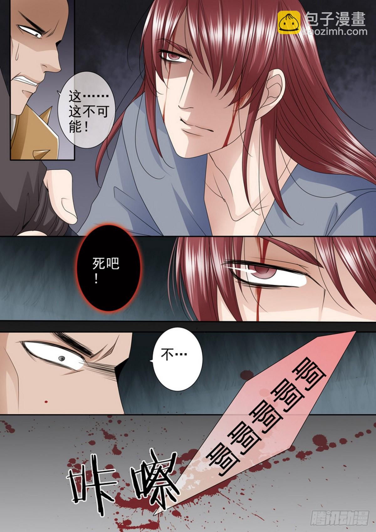 第585话3