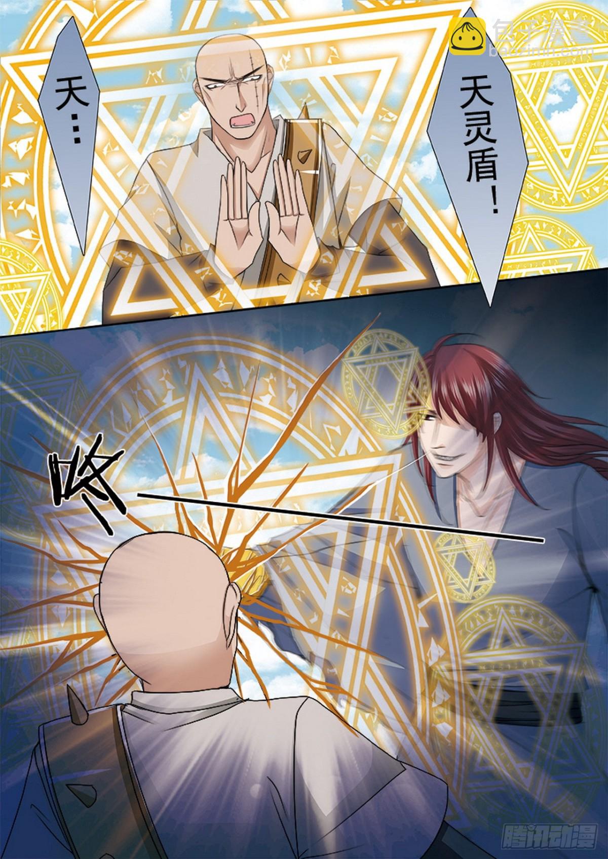 第585话6