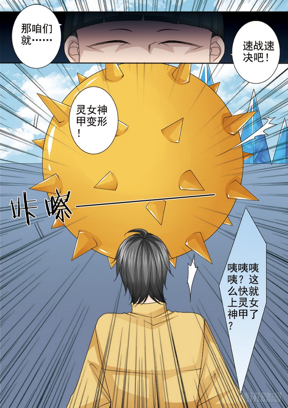 第587话0
