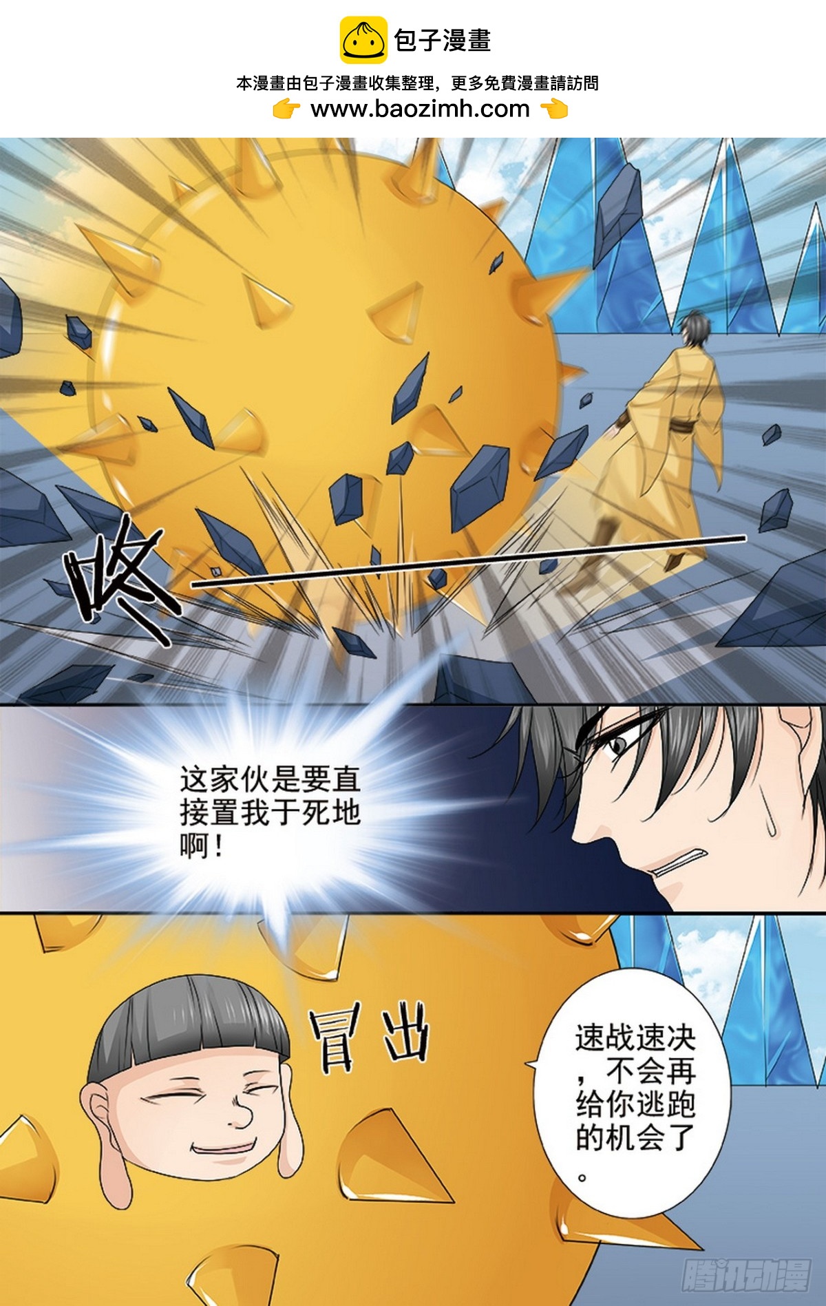 第587话1