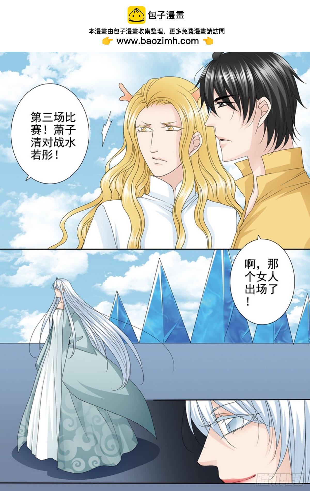第588话1