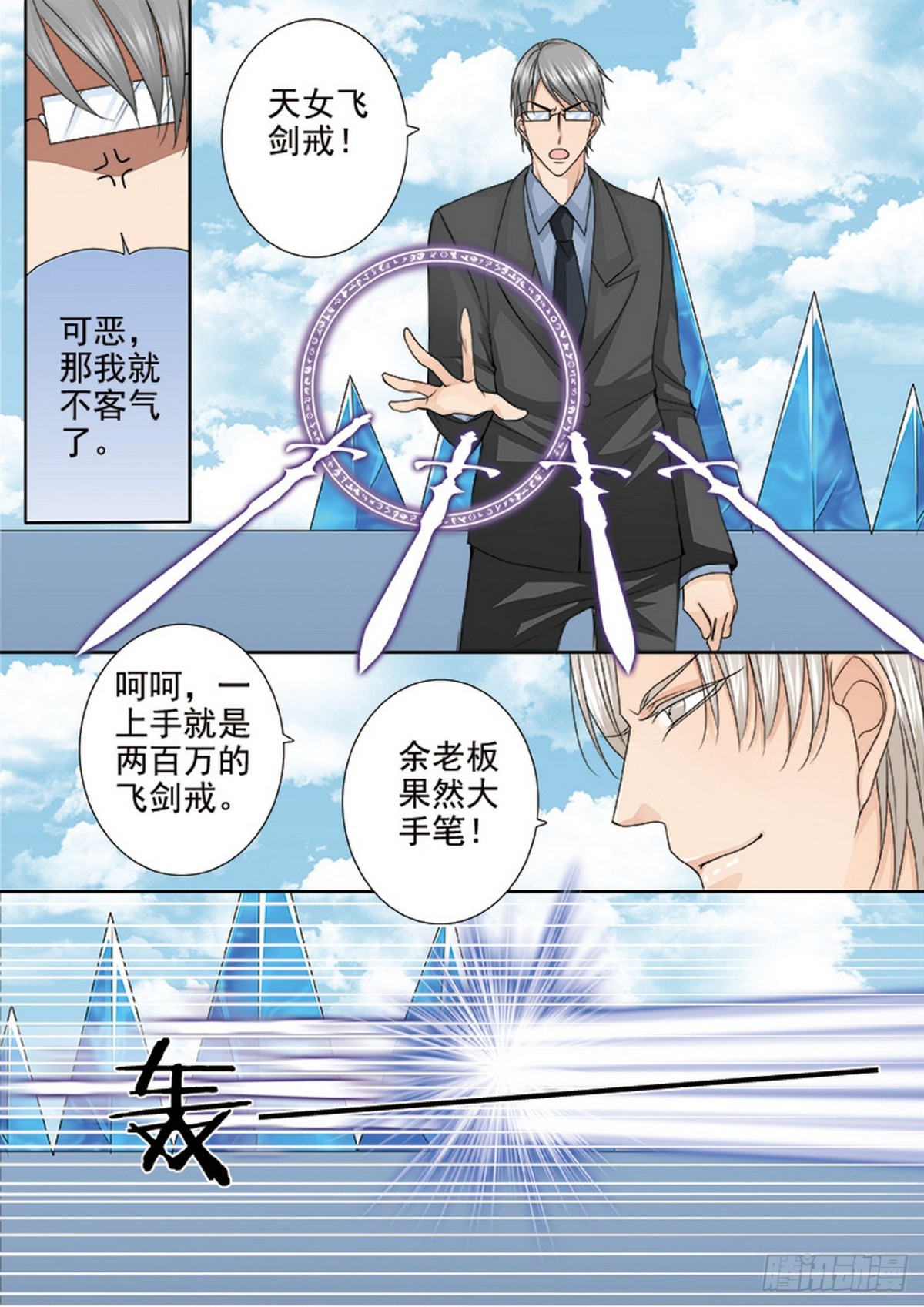 第589话0