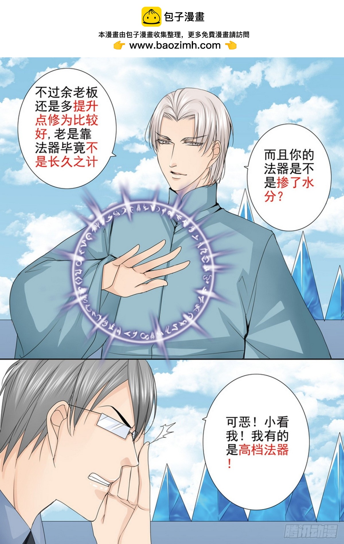 第589话1
