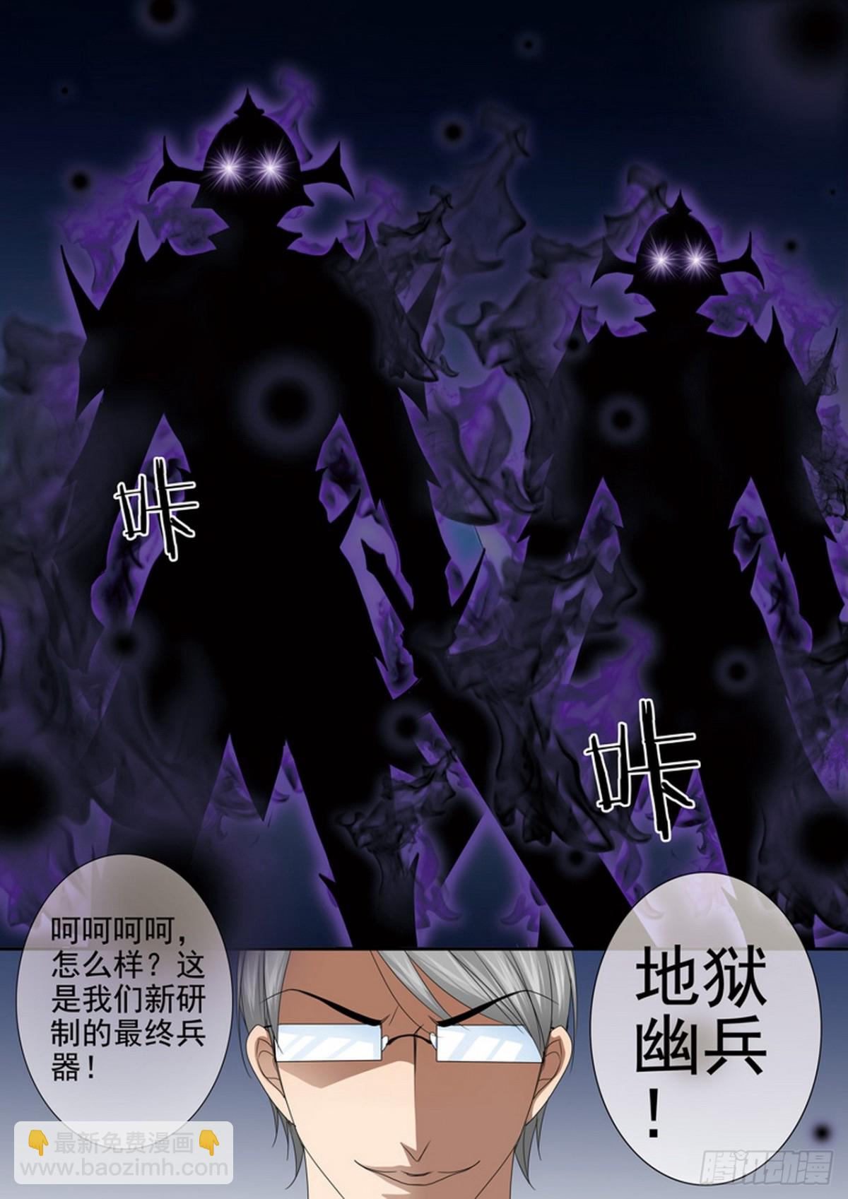 第589话4