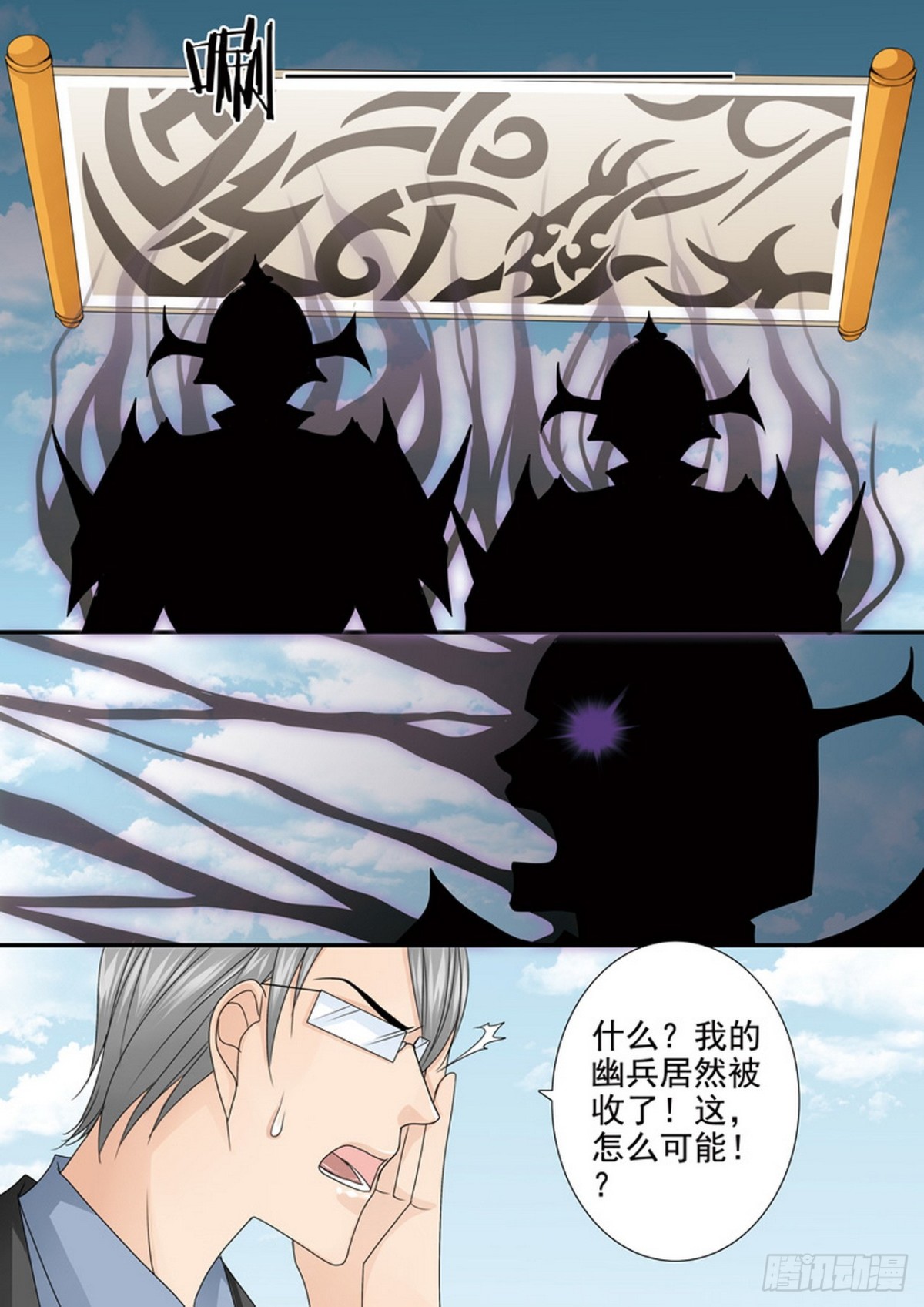 第589话7