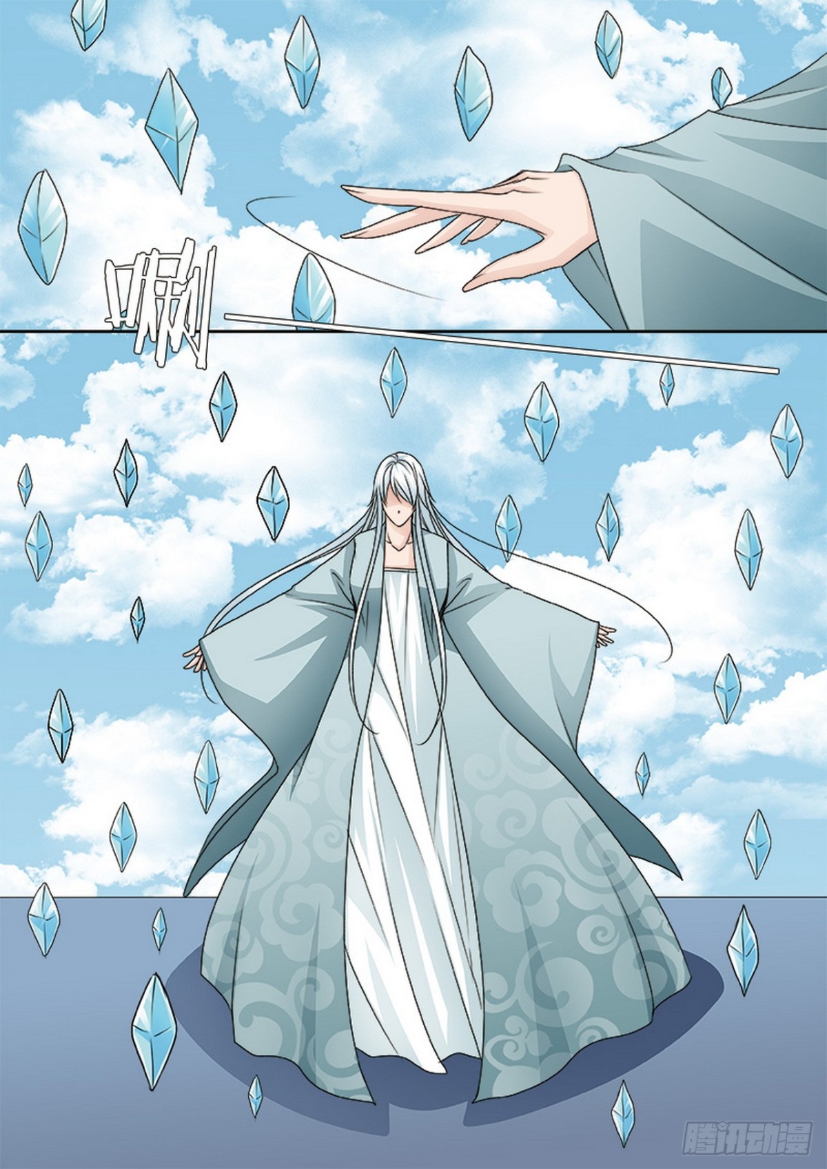 第590话6