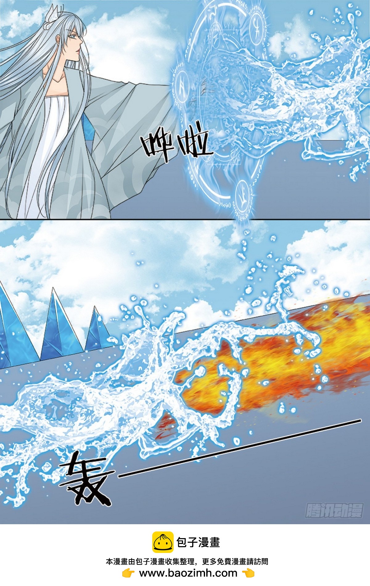 第590话9