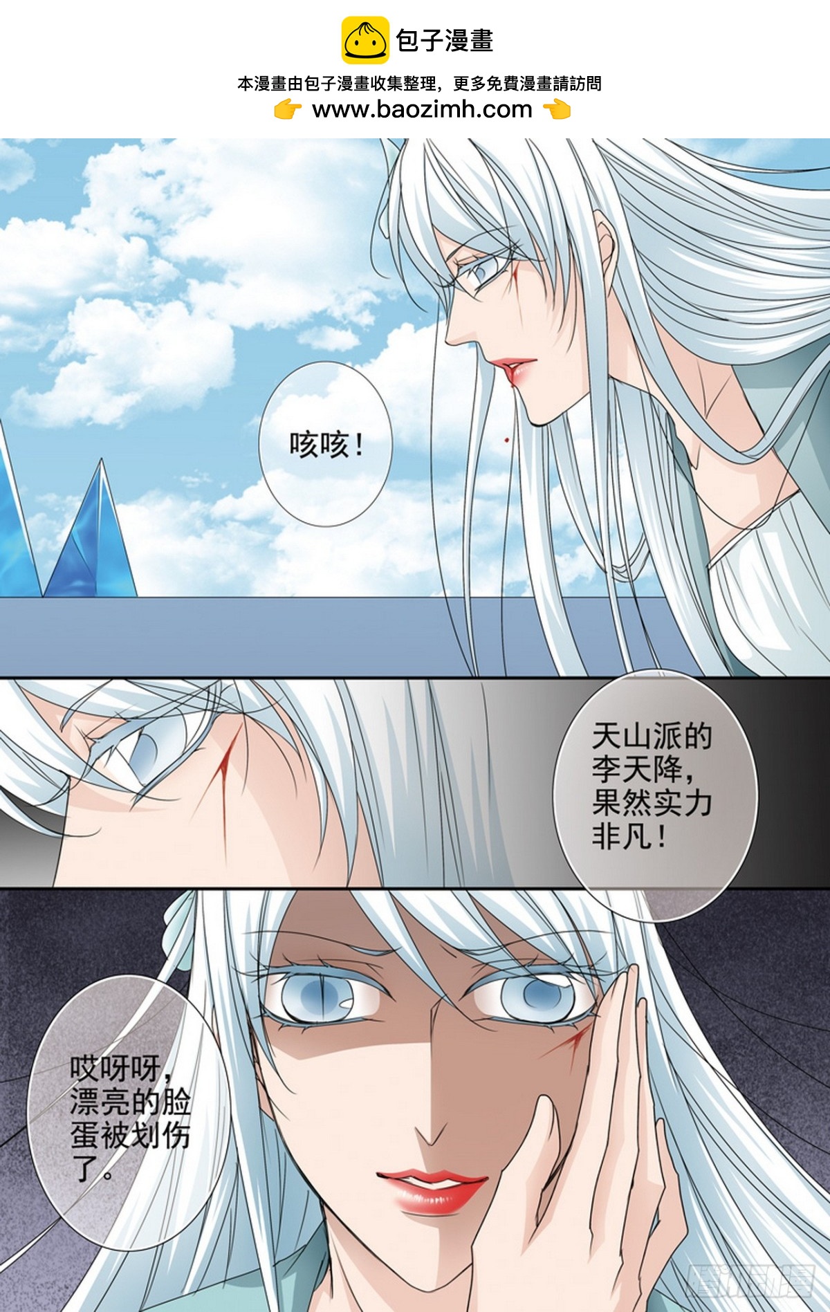 第591话1