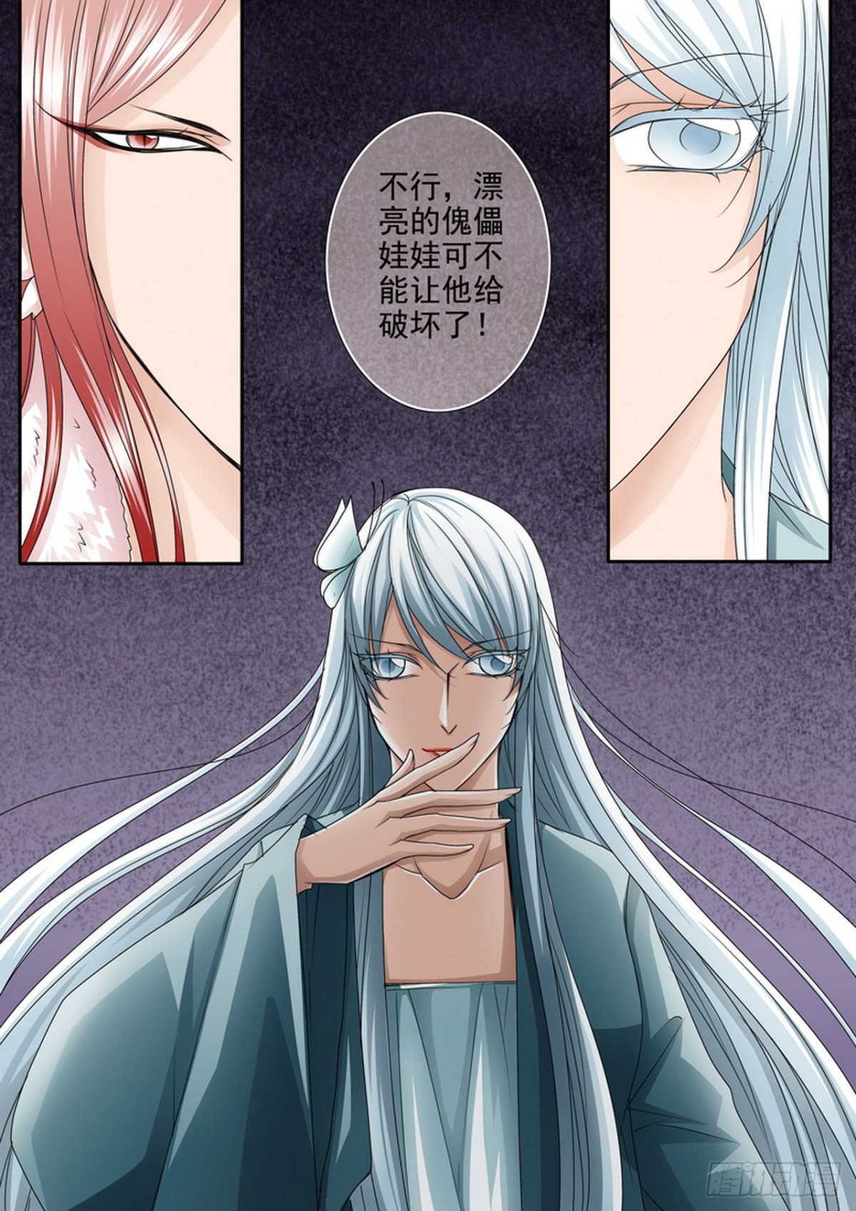 第591话2