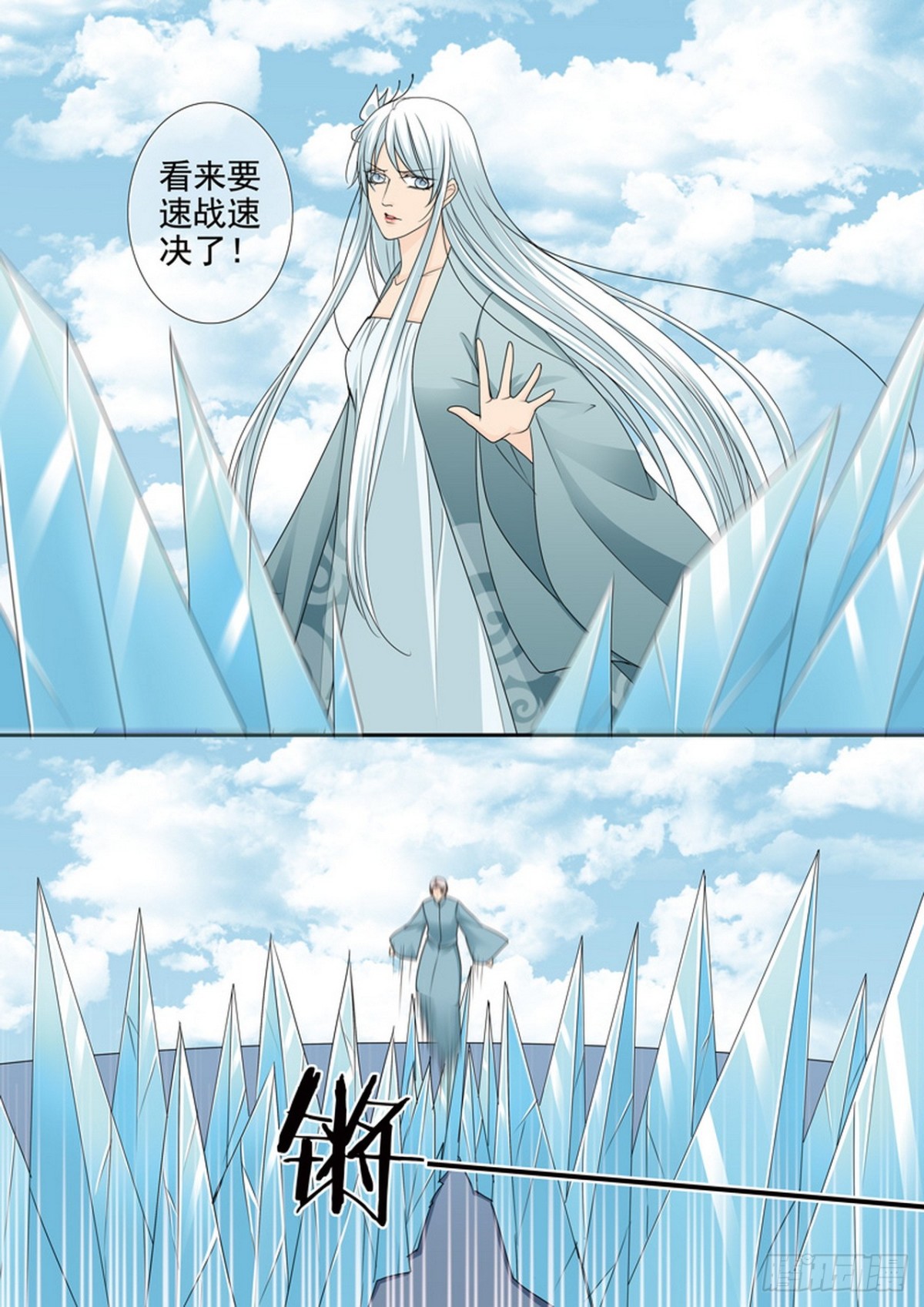 第591话3