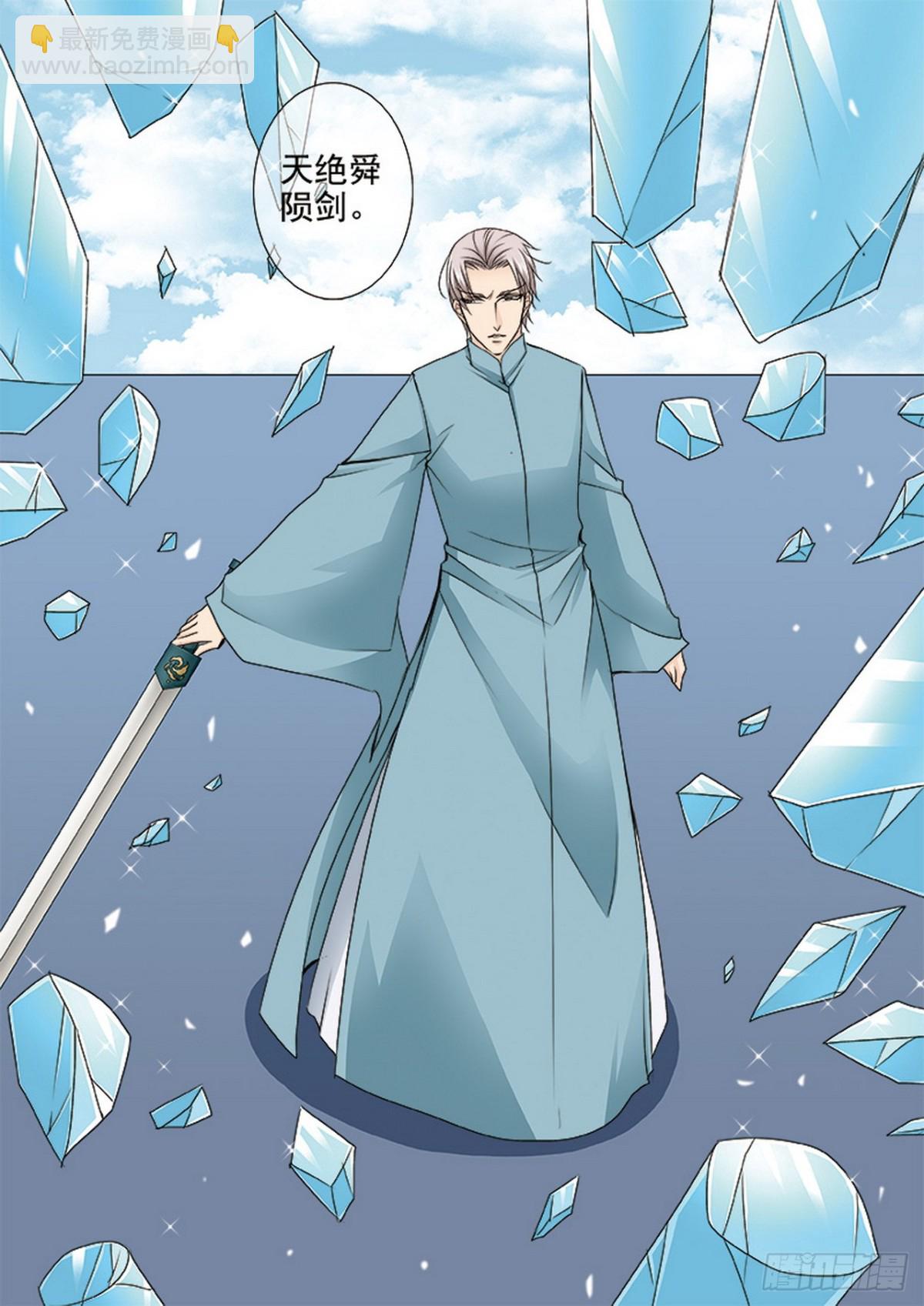 第591话5