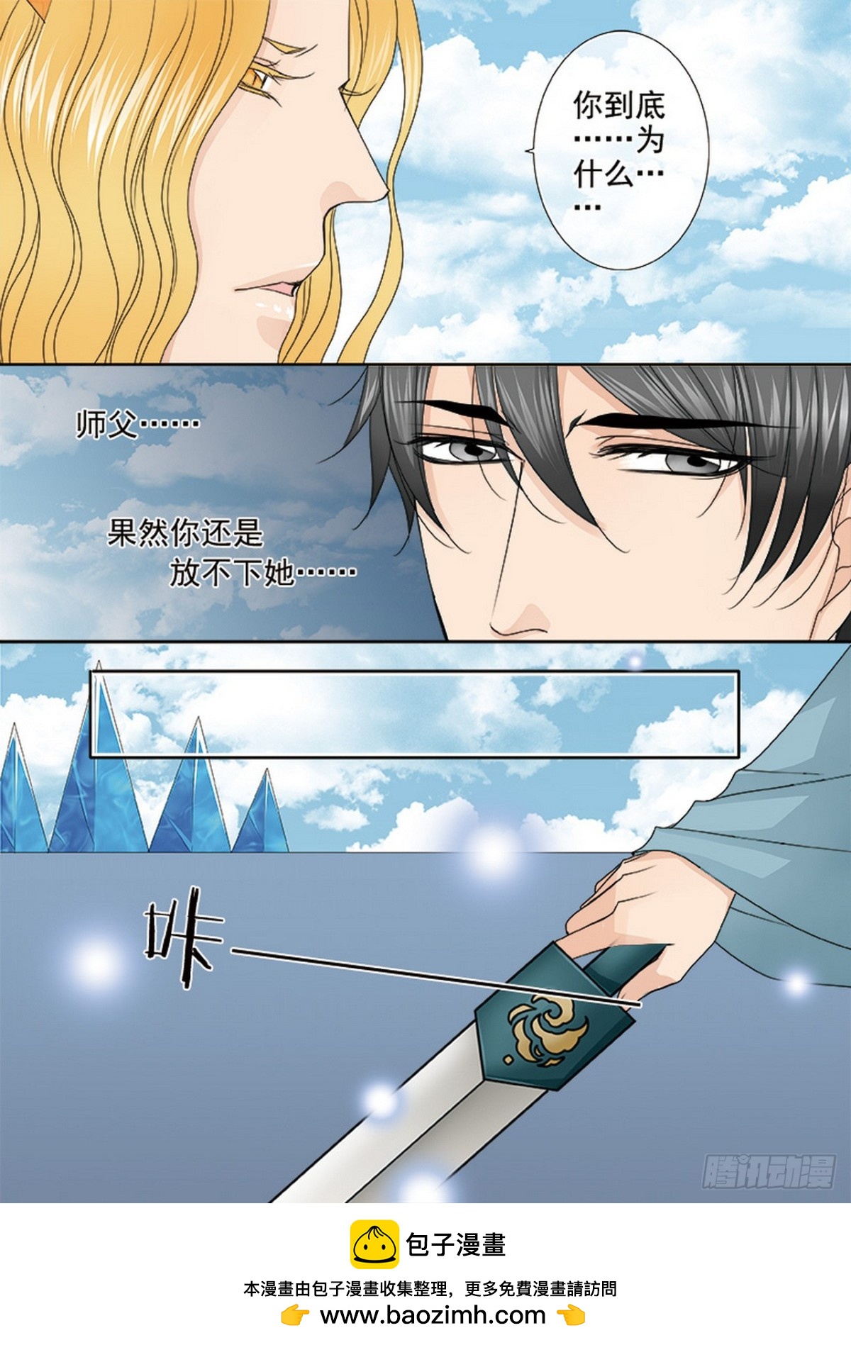 第591话7