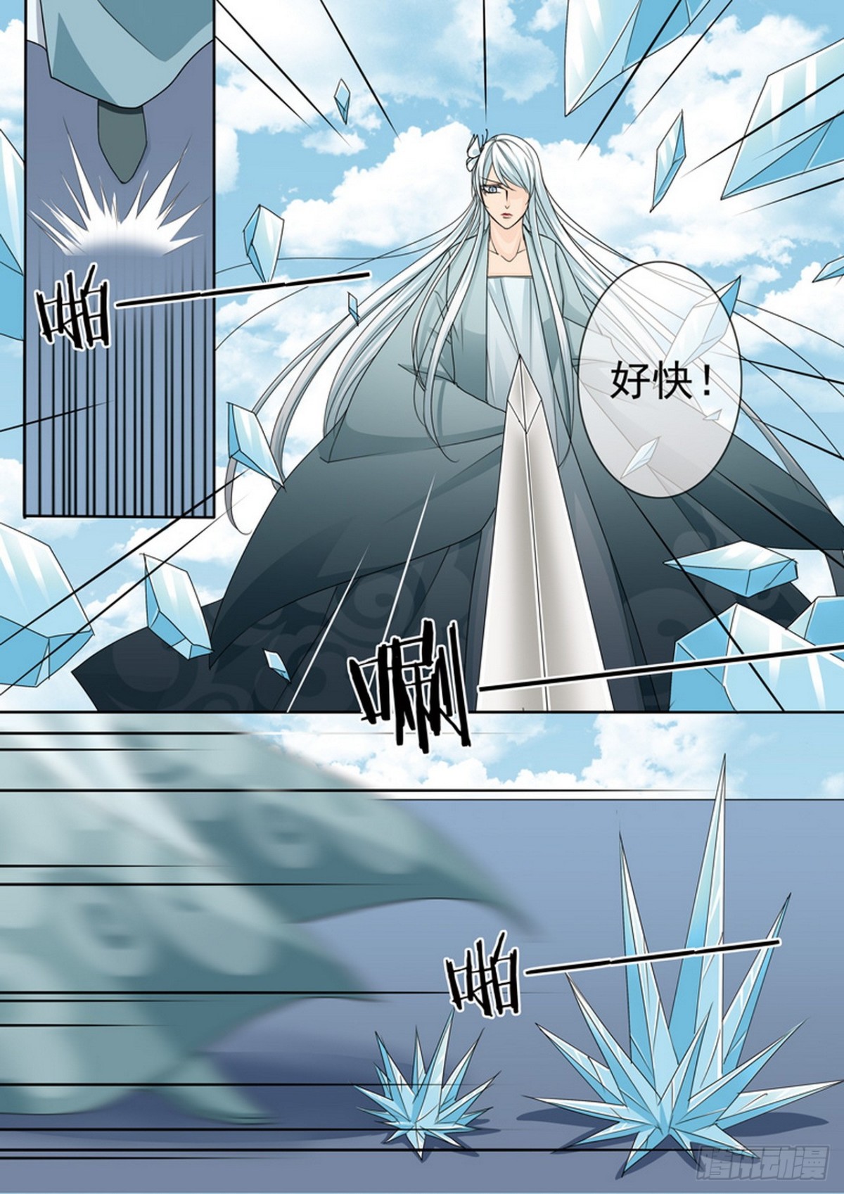 第592话0