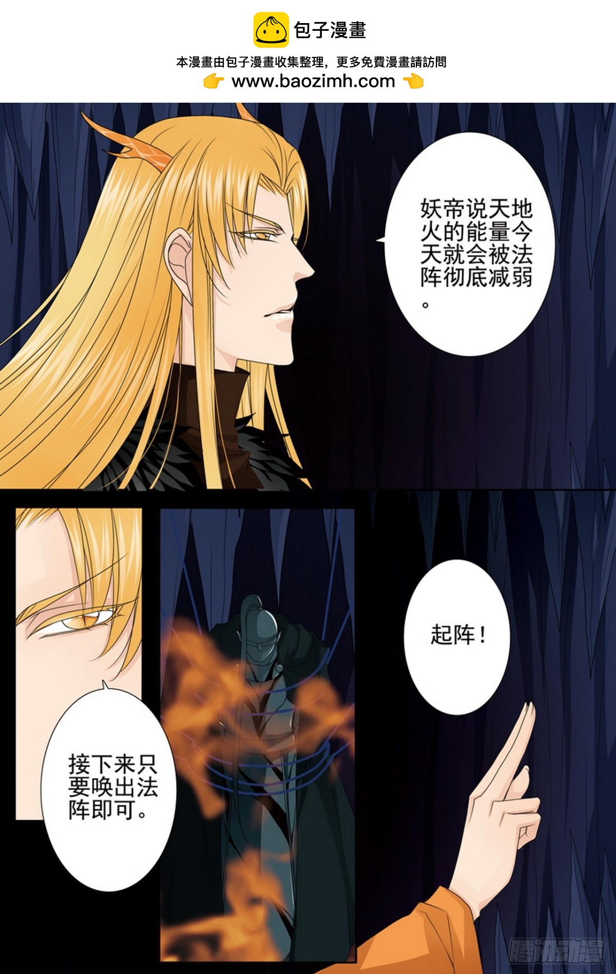 第592话3